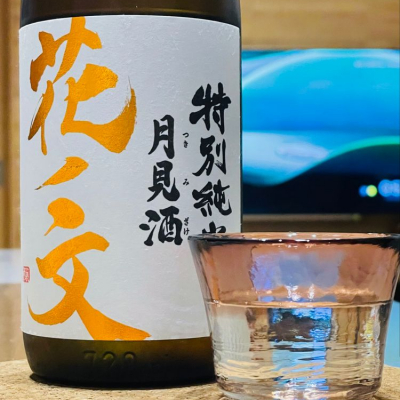 宮城県の酒