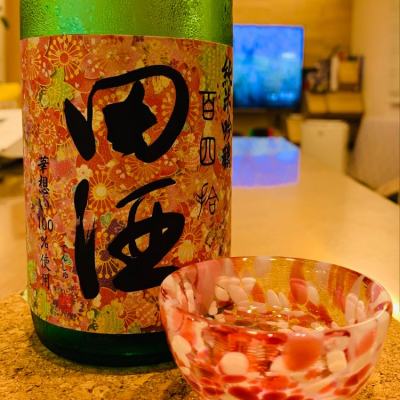 田酒のレビュー by_aisland