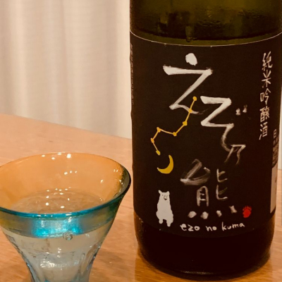 北海道の酒