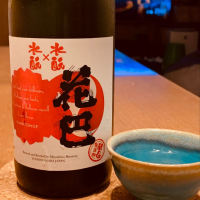 花巴