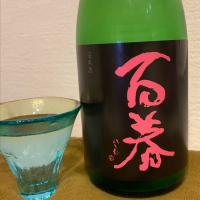 岐阜県の酒