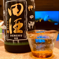 田酒