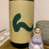 青森県の酒