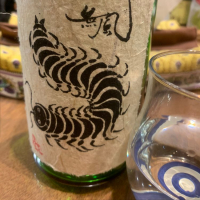 岐阜県の酒