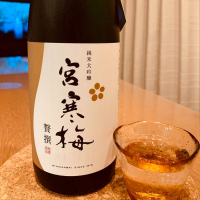 宮寒梅