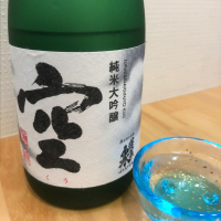 愛知県の酒