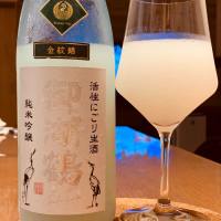 長野県の酒