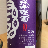 結ゆいのレビュー by_aisland