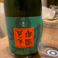 広島県の酒