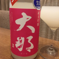 大那