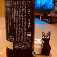亜麻猫のレビュー by_aisland