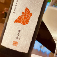 秋田県の酒