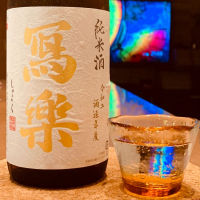 
            写楽（冩樂）_
            aislandさん