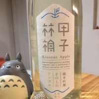 千葉県の酒