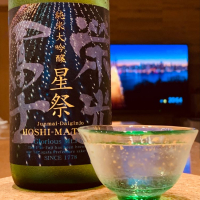 山形県の酒