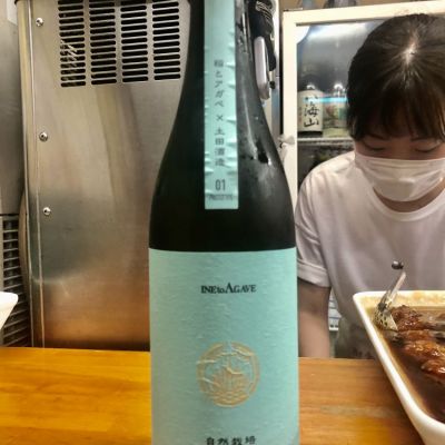 SAKE seriesのレビュー by_龍一