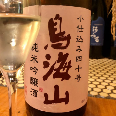 秋田県の酒