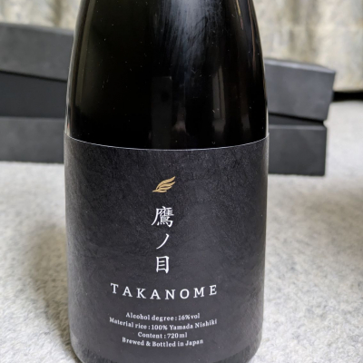鷹ノ目（TAKANOME）のレビュー by_dailson20