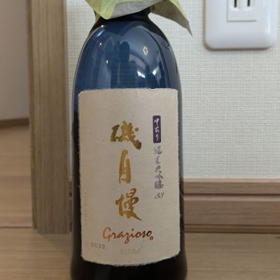 磯自慢のレビュー by_dailson20