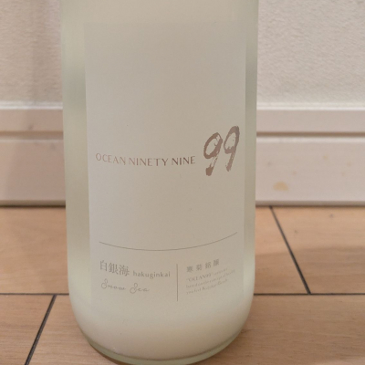 OCEAN99のレビュー by_dailson20