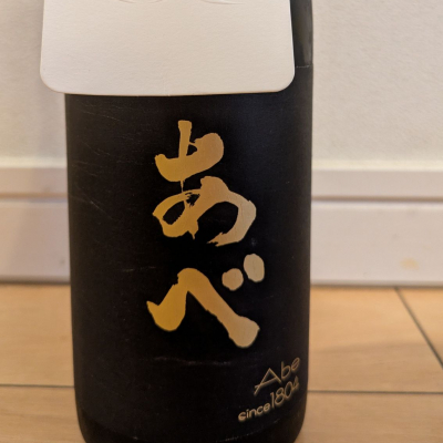 あべのレビュー by_dailson20