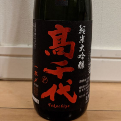 新潟県の酒