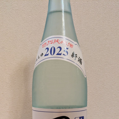 田酒のレビュー by_dailson20