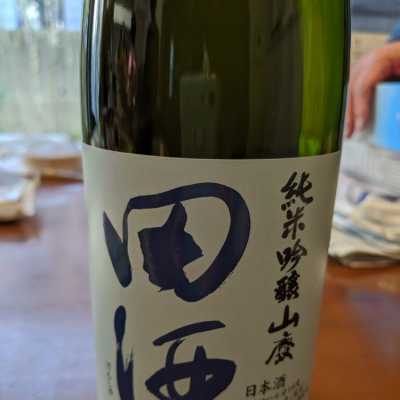 田酒のレビュー by_dailson20