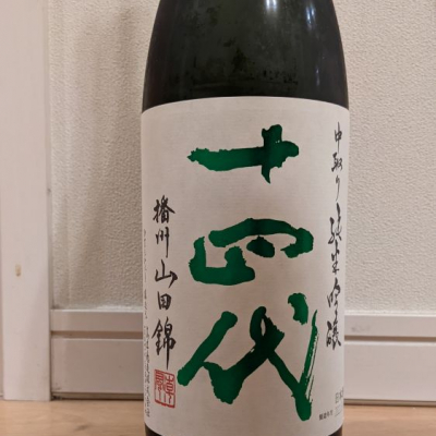 山形県の酒