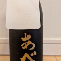 あべのレビュー by_dailson20