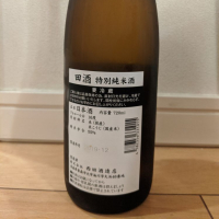 田酒のレビュー by_dailson20