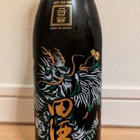 田酒のレビュー by_dailson20