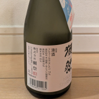 獺祭のレビュー by_dailson20