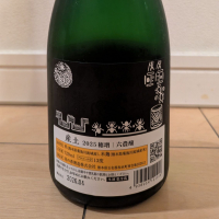 産土のレビュー by_dailson20