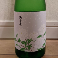 富山県の酒