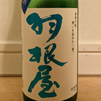 富山県の酒