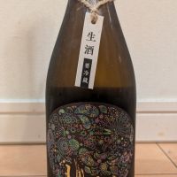 産土