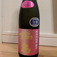 佐賀県の酒