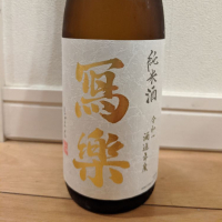 福島県の酒