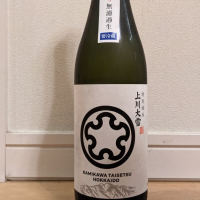 北海道の酒