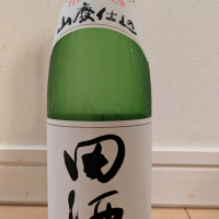田酒