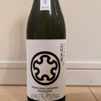 上川大雪のレビュー by_dailson20