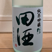 田酒のレビュー by_dailson20