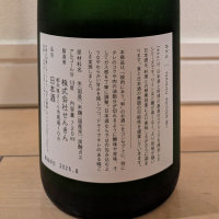 仙禽のレビュー by_dailson20