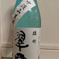 長野県の酒