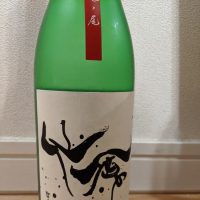 
            仙禽_
            dailson20さん