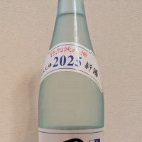 田酒