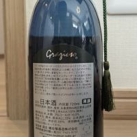 磯自慢のレビュー by_dailson20