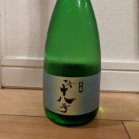 福井県の酒