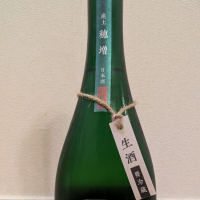 産土